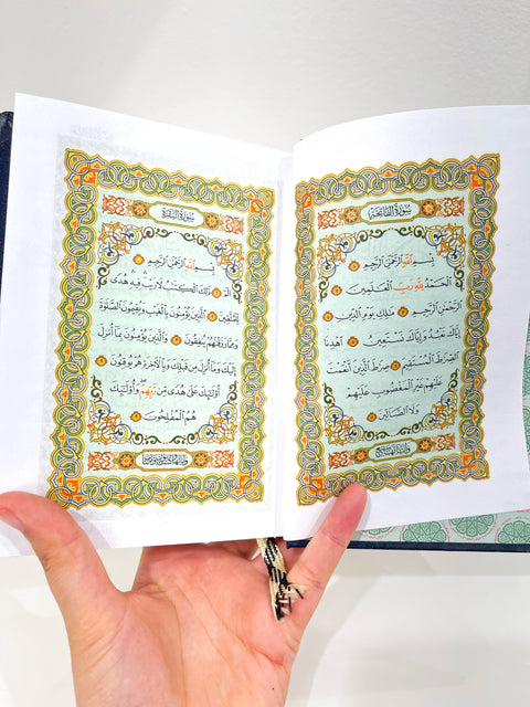 📖 Mushaf Al-Qur’an – 18x13 cm | Copertina Blu Decorata