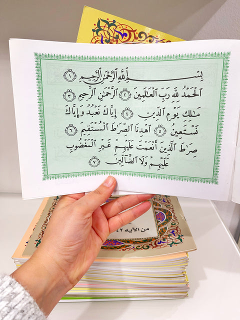 Corano Khatma Suddiviso in 30 Juz con Custodia - 27x18 cm