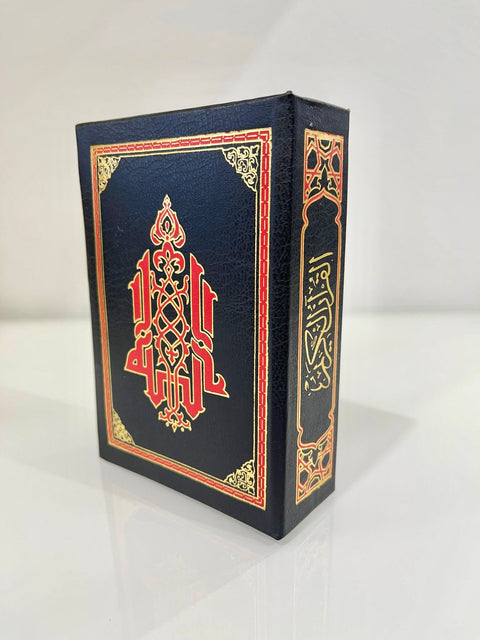 Mini Corano Tascabile con Custodia - 12x9 cm