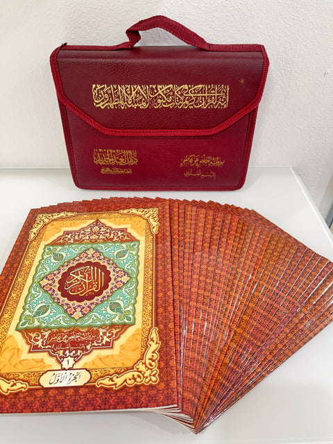 Corano Khatma Suddiviso in 30 Juz con Custodia - 25x19 cm