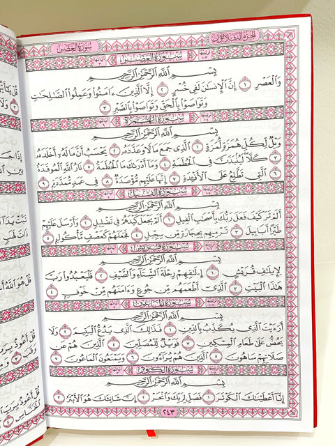 Corano Mushaf al-Tahajjud per la preghiera notturna (qiyām e tahajjud) grande formato 35x24,5 cm