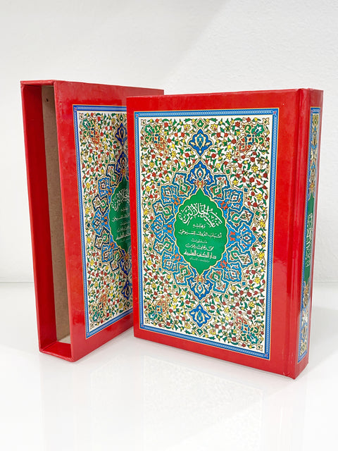 Corano Tafsir al-Jalalayn (تفسير الجلالين) – Edizione Deluxe