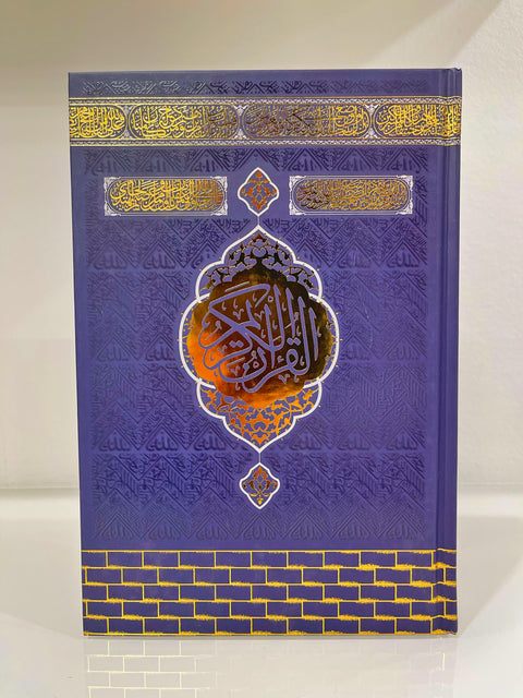 Corano Kaaba con QR Audio - 25x17 cm