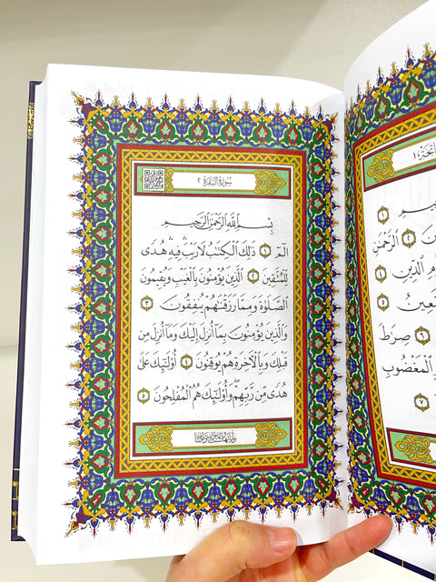 Corano Kaaba con QR Audio - 25x17 cm