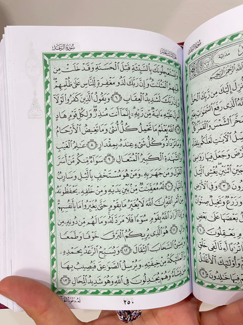 Mushaf Al-Qur’an – Edizione 18x13 cm | Stile Indo-Pak