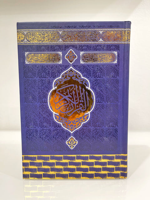 Corano Kaaba con QR Audio - 20x14 cm