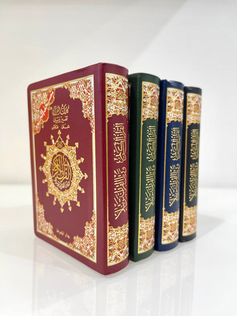 Corano con tajwid copertina flessibile -12x9 cm