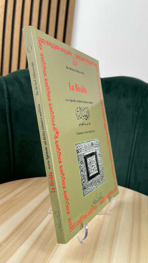 La Risala, ‘Epistola’ sul diritto islamico malikita (solo italiano) - Hijab Paradise - Libreria Islamica - ibn abi zayd al qayrawani - traduzione di Abdu rahim umar - libro con copertina rigida