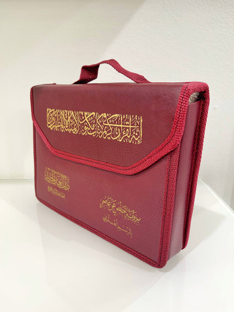 Corano Khatma Suddiviso in 30 Juz con Custodia - 25x19 cm