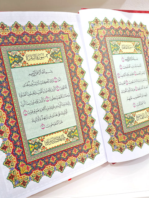 Corano Mushaf al-Tahajjud per la preghiera notturna (qiyām e tahajjud) grande formato 35x24,5 cm