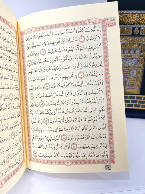 Corano Kaaba di Lusso con Cofanetto Decorativo e Chiusura – Edizione con QR Code