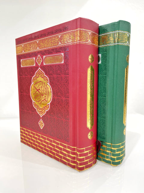 Corano Kaaba con QR Audio - 13x7 cm