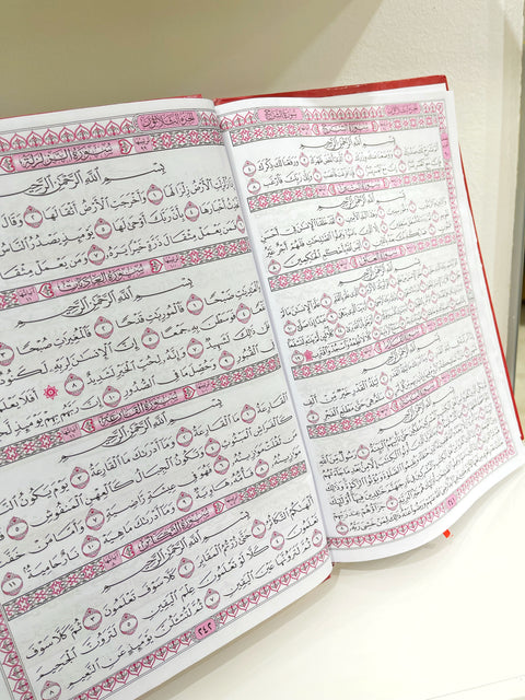 Corano Mushaf al-Tahajjud per la preghiera notturna (qiyām e tahajjud) grande formato 35x24,5 cm