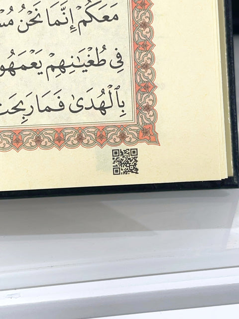 Corano Kaaba di Lusso con Cofanetto Decorativo e Chiusura – Edizione con QR Code