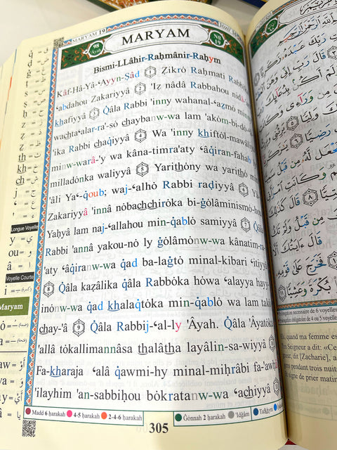 Corano intero con tajwid e traslitterazione - hafs 17x24 cm