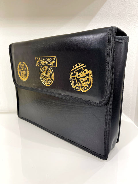 Corano tajwid khatma - hafs grande formato 36x25 cm