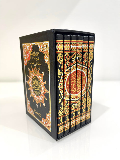 Corano Tajwīd in 6 Volumi con Cofanetto – Edizione Elegante Nera Decorata Oro - 12x9 cm