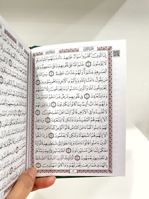 Corano Kaaba con QR Audio - 13x7 cm