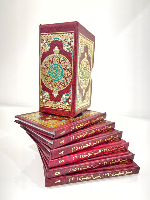 Mini Corano Tascabile diviso in 6 volumi con cofanetto 7,5x11,5 cm