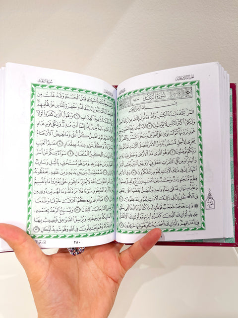 Mushaf Al-Qur’an – Edizione 18x13 cm | Stile Indo-Pak