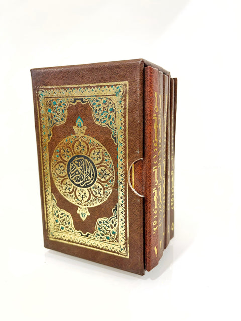 Mini Corano Tascabile diviso in 6 volumi con cofanetto 7,5x11,5 cm