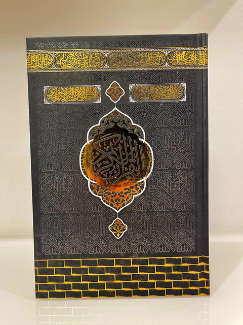 Corano Kaaba con QR Audio - 25x17 cm