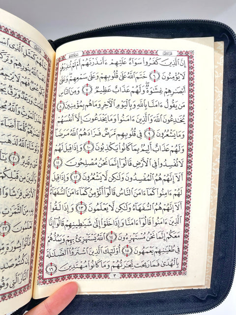 Corano formato medio con custodia zip - 15x21 cm