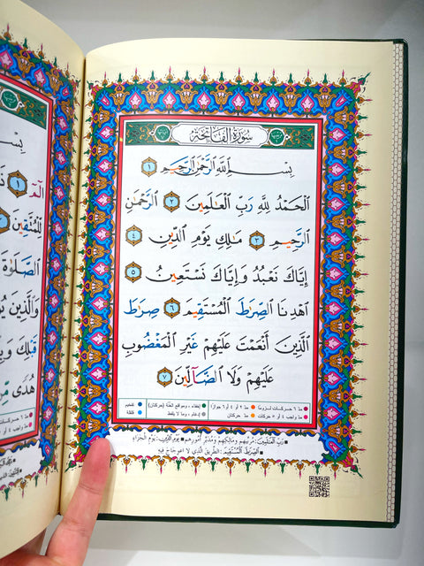 Corano con tajwid copertina flessibile - hafs 24,5×17,5 cm