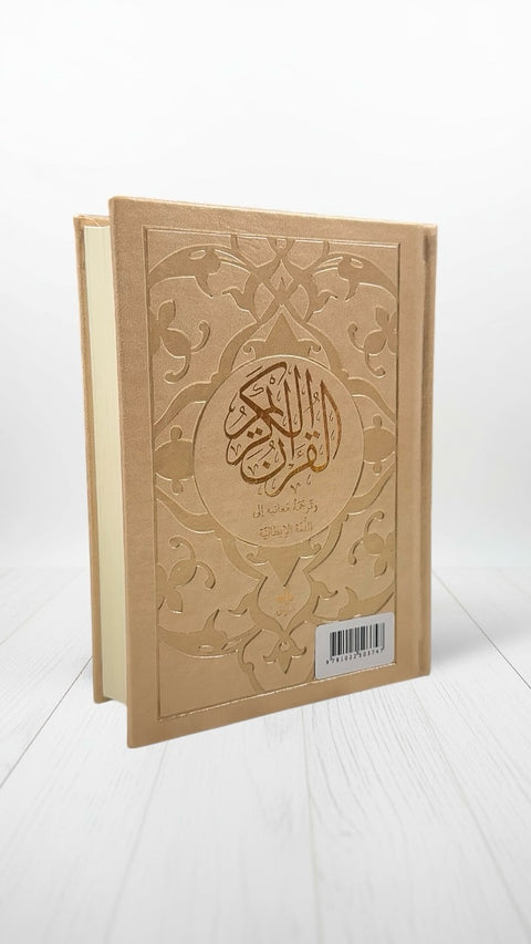 Corano traslitterato con traduzione in italiano - piccolo  17x13 cm