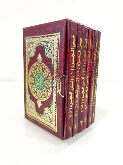 Mini Corano Tascabile diviso in 6 volumi con cofanetto 7,5x11,5 cm