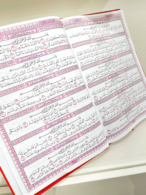 Corano Mushaf al-Tahajjud per la preghiera notturna (qiyām e tahajjud) grande formato 35x24,5 cm