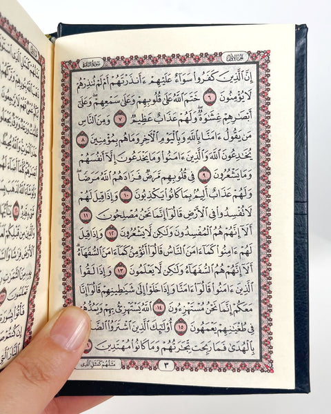 Corano piccolo hafs - 14x10,5 cm