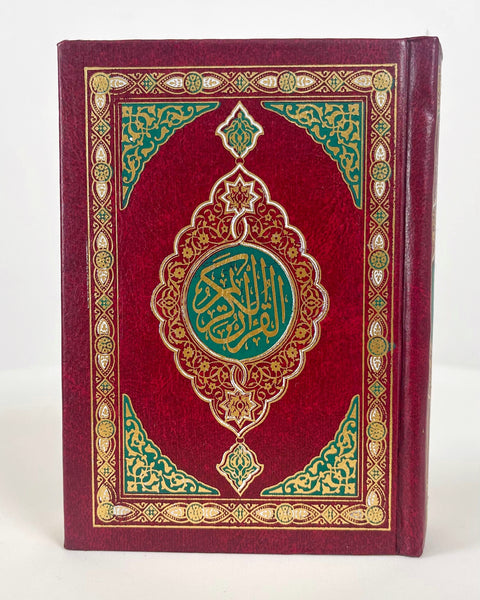 Corano piccolo hafs - 14x10,5 cm