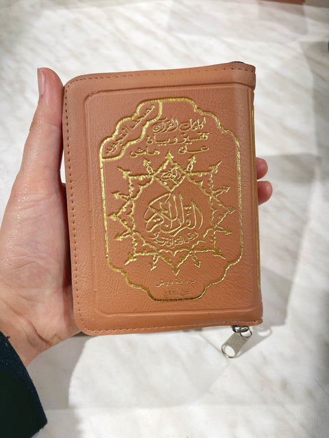 Corano tajwid tascabile