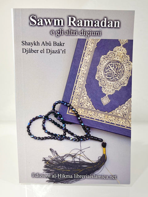 Sawm Ramadan e gli altri digiuni