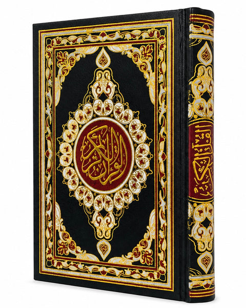 Corano arabo hafs – 24x17 cm | Copertina Decorata