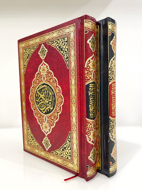 Corano Hafs - copertina rigida - 15x20 cm