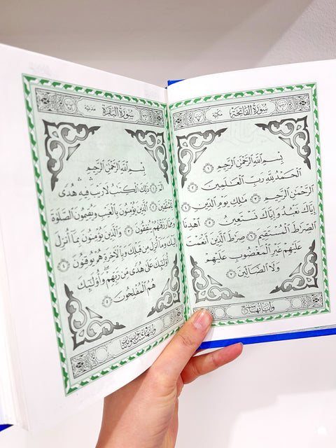 Corano Hafs - copertina rigida - 15x21 cm