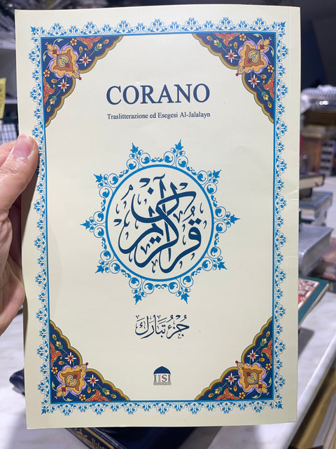 Corano Juz TABARAK tradotto e traslitterato in italiano