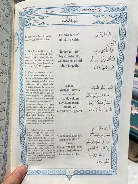 Corano Juz TABARAK tradotto e traslitterato in italiano