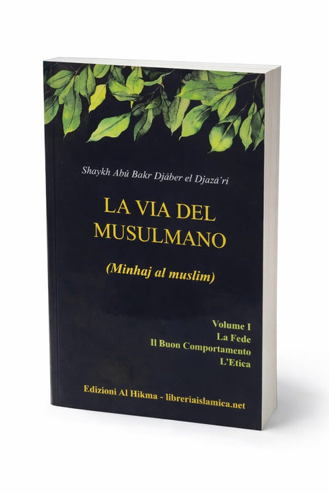 La via del musulmano - La fede, il buon comportamento, l’etica