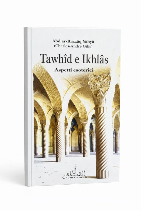 Tawhîd e Ikhlâs