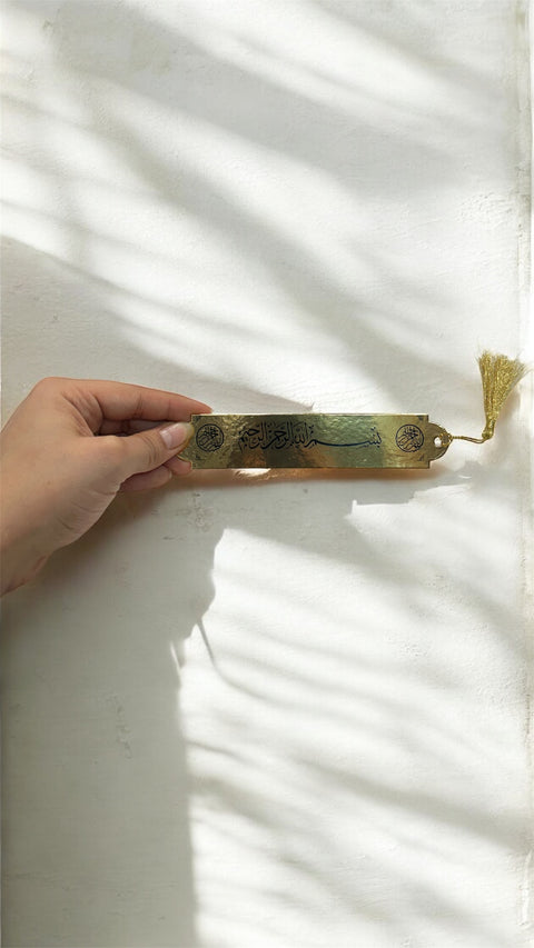 Segnalibro “Bismillahi arrahmani arrahim”