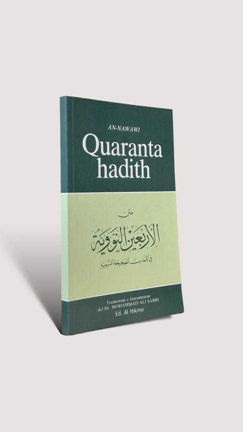 I 40 hadith (An Nawawi) (nuova edizione)