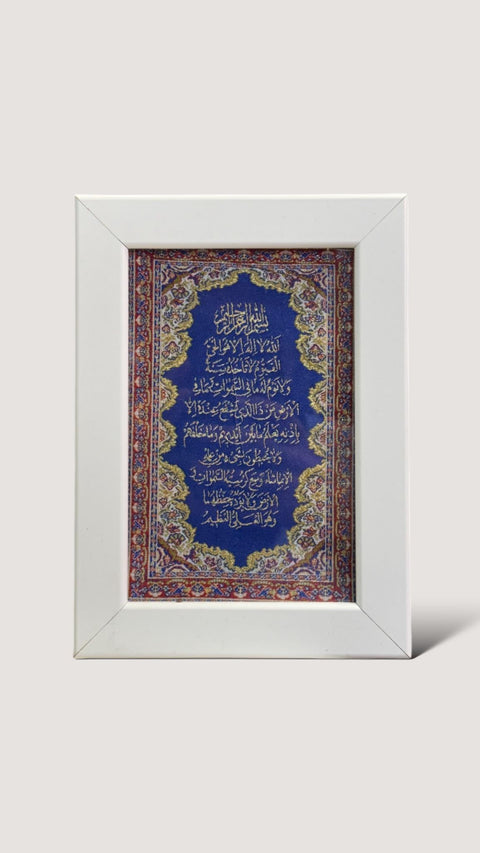 Mini carpet ayat al kursi