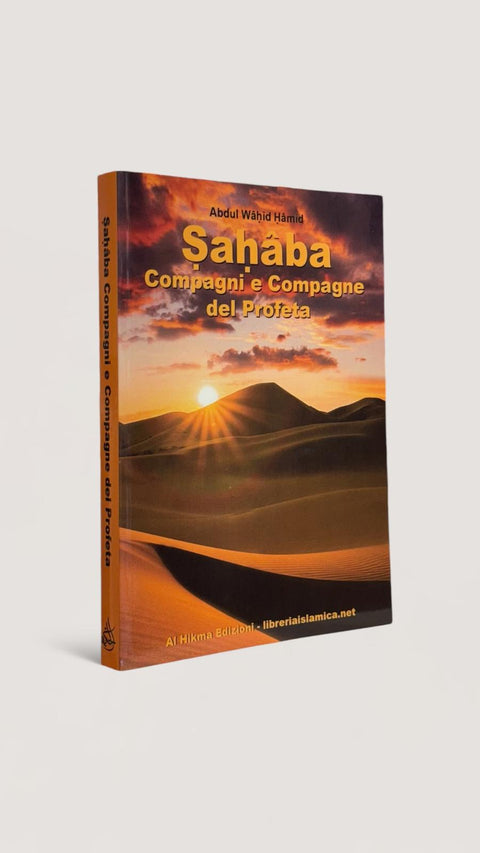 Şahâba – Compagni e Compagne del Profeta