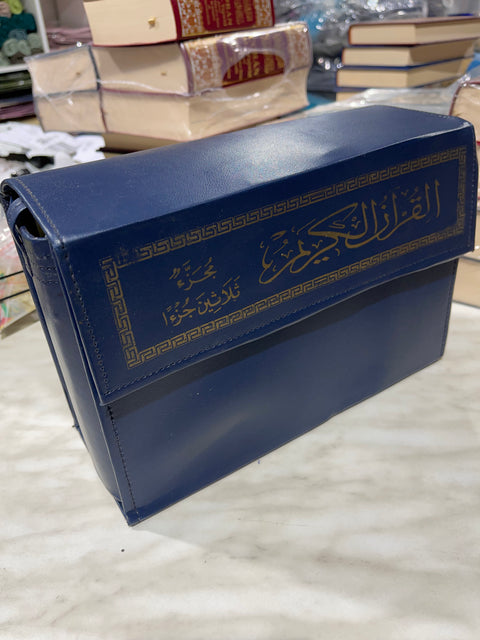 Corano Khatma Suddiviso in 30 Juz con Custodia - 27x18 cm