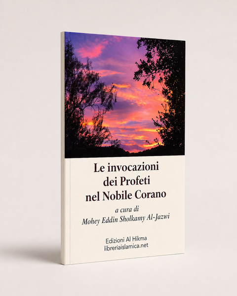 Le invocazioni dei profeti nel nobile Corano