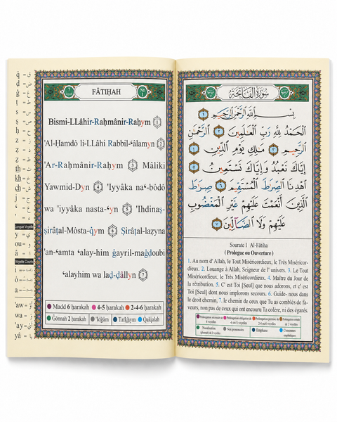 Corano Juz Amma + juz tabarak + Qad sami’a traslitterati 17x24cm