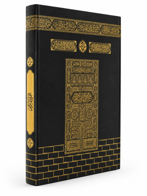 Corano Arabo Kaaba – Hafs 25 x 34,5 cm con QR Audio Integrato
